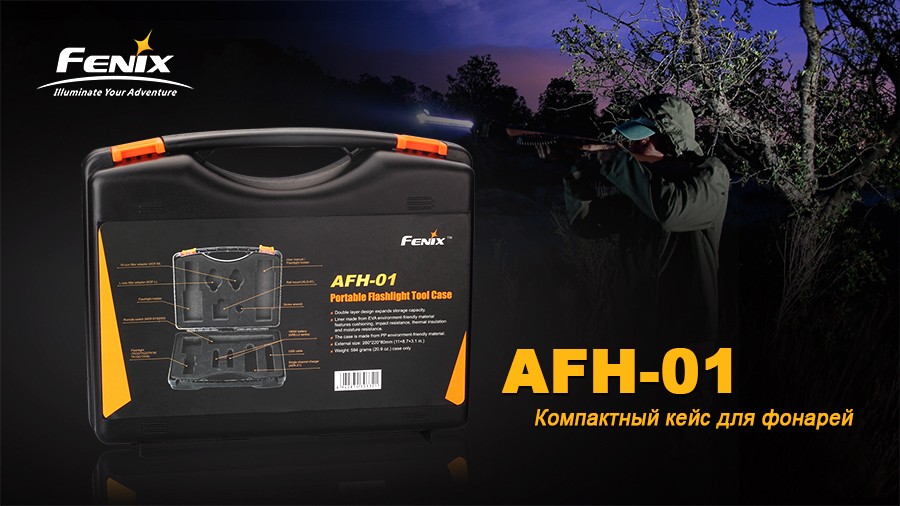 Fenix-AFH1
