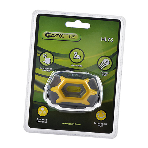 garin-HR-7S-2