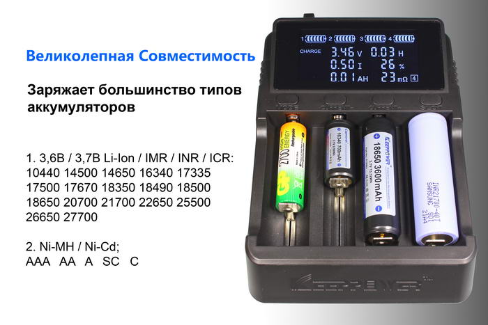 KeepPower L4 resize-1