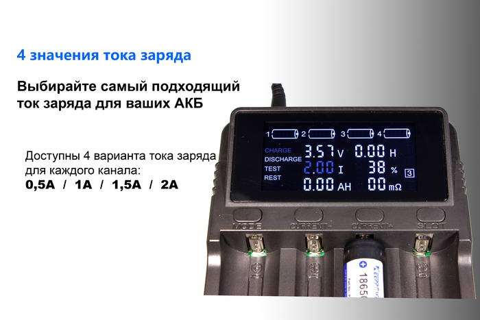 KeepPower L4 resize-2