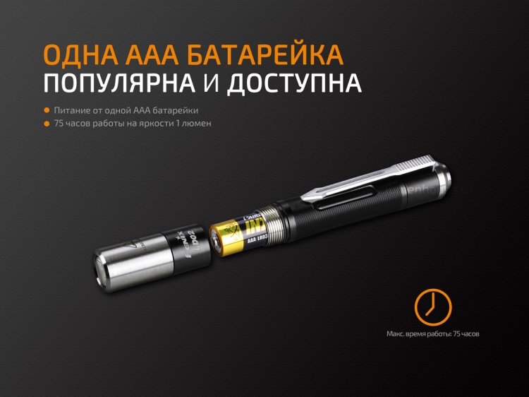 Fen-LD02-10