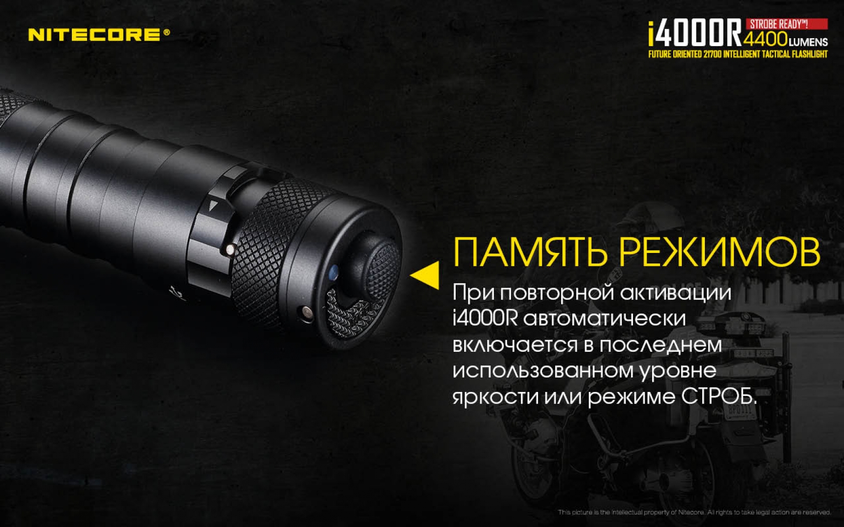 i4000r-20