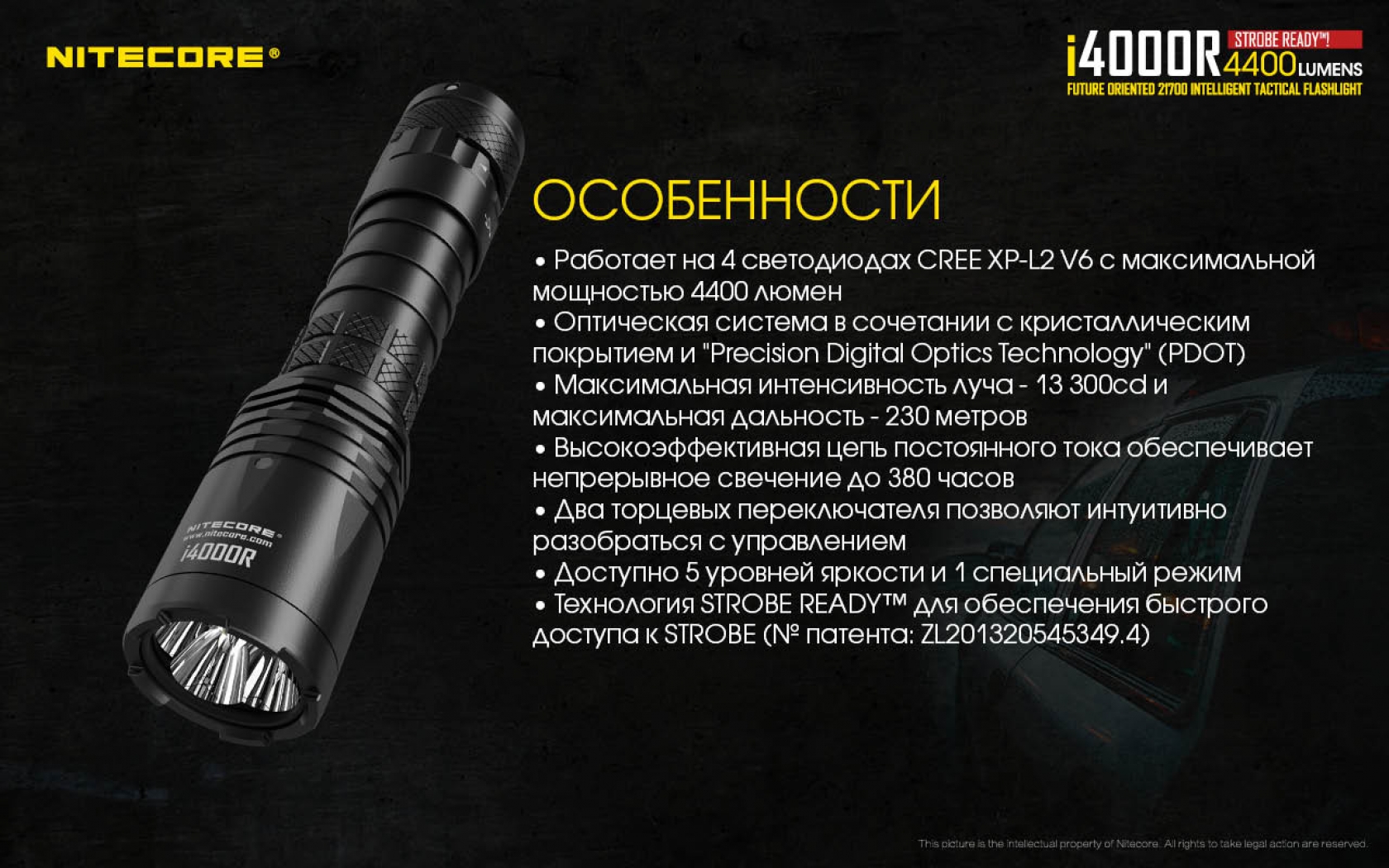 i4000r-21