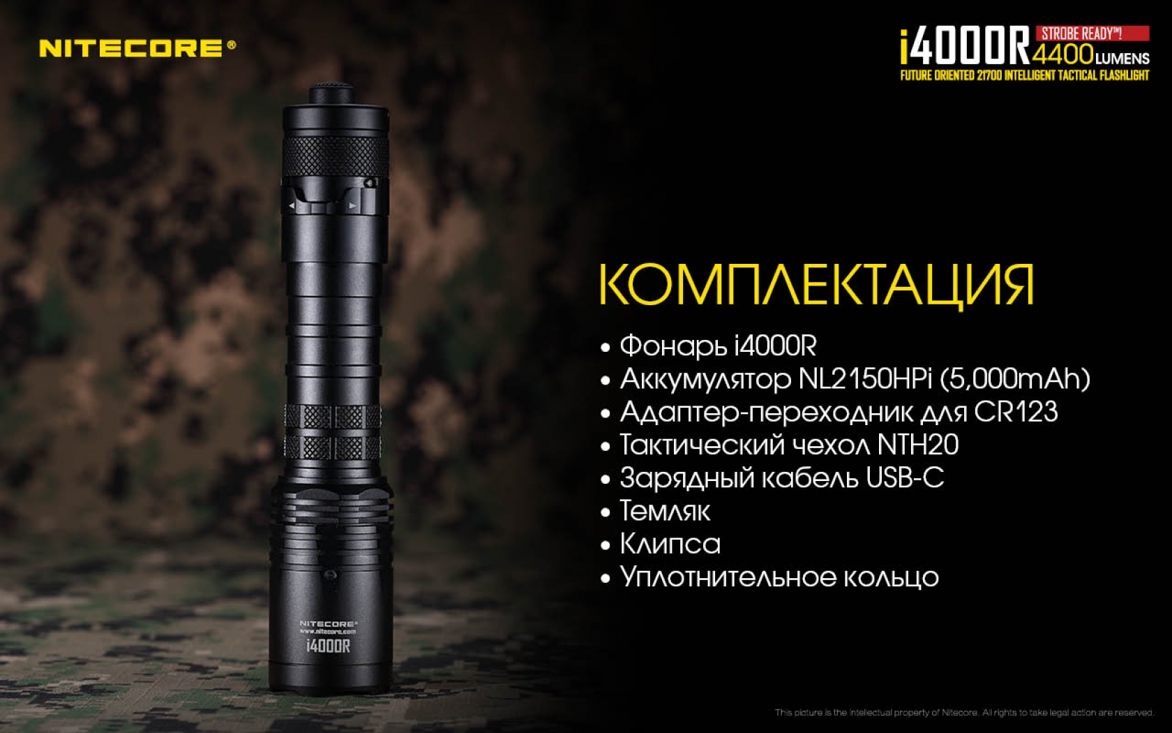 i4000r-23