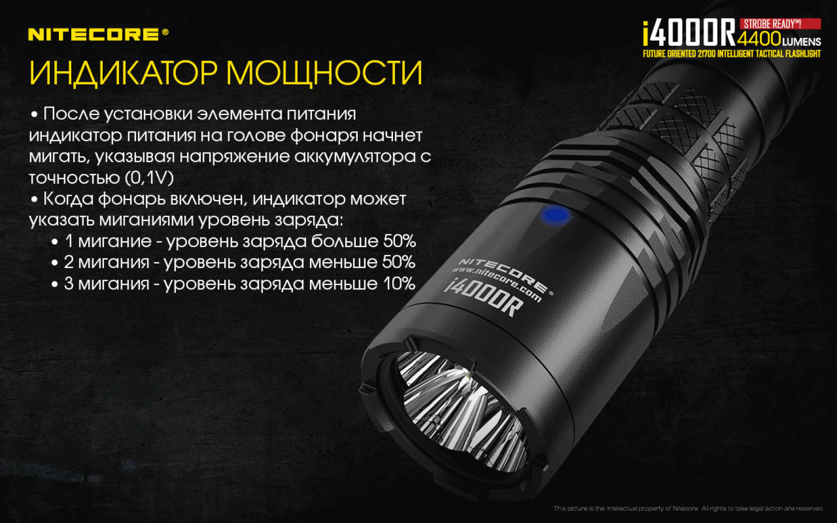 i4000r 22