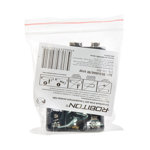 Bh3xAAA-9V snap-02
