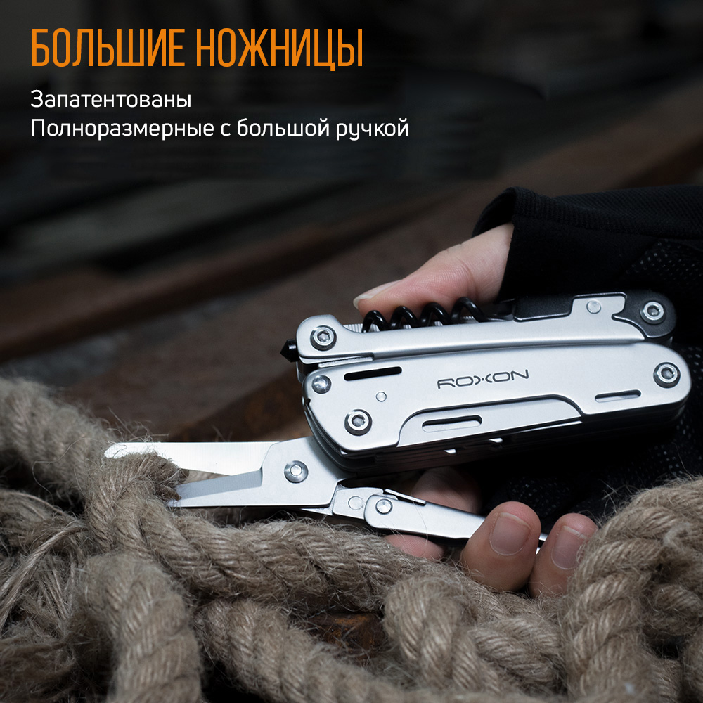 Storm-S801-7