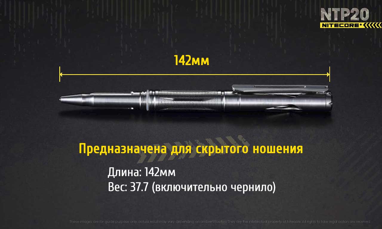 ntp20 ru 13