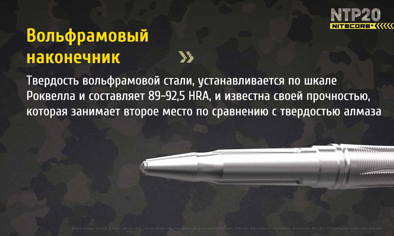 ntp20 ru 5
