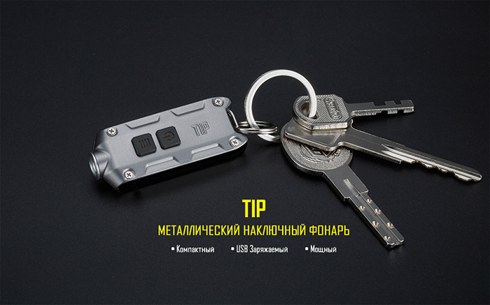 tip 1