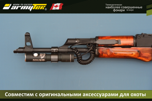 partner-c2-pro-slide5