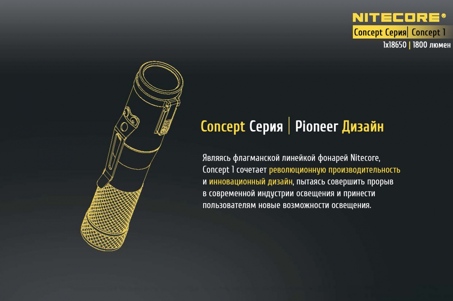 cons-2
