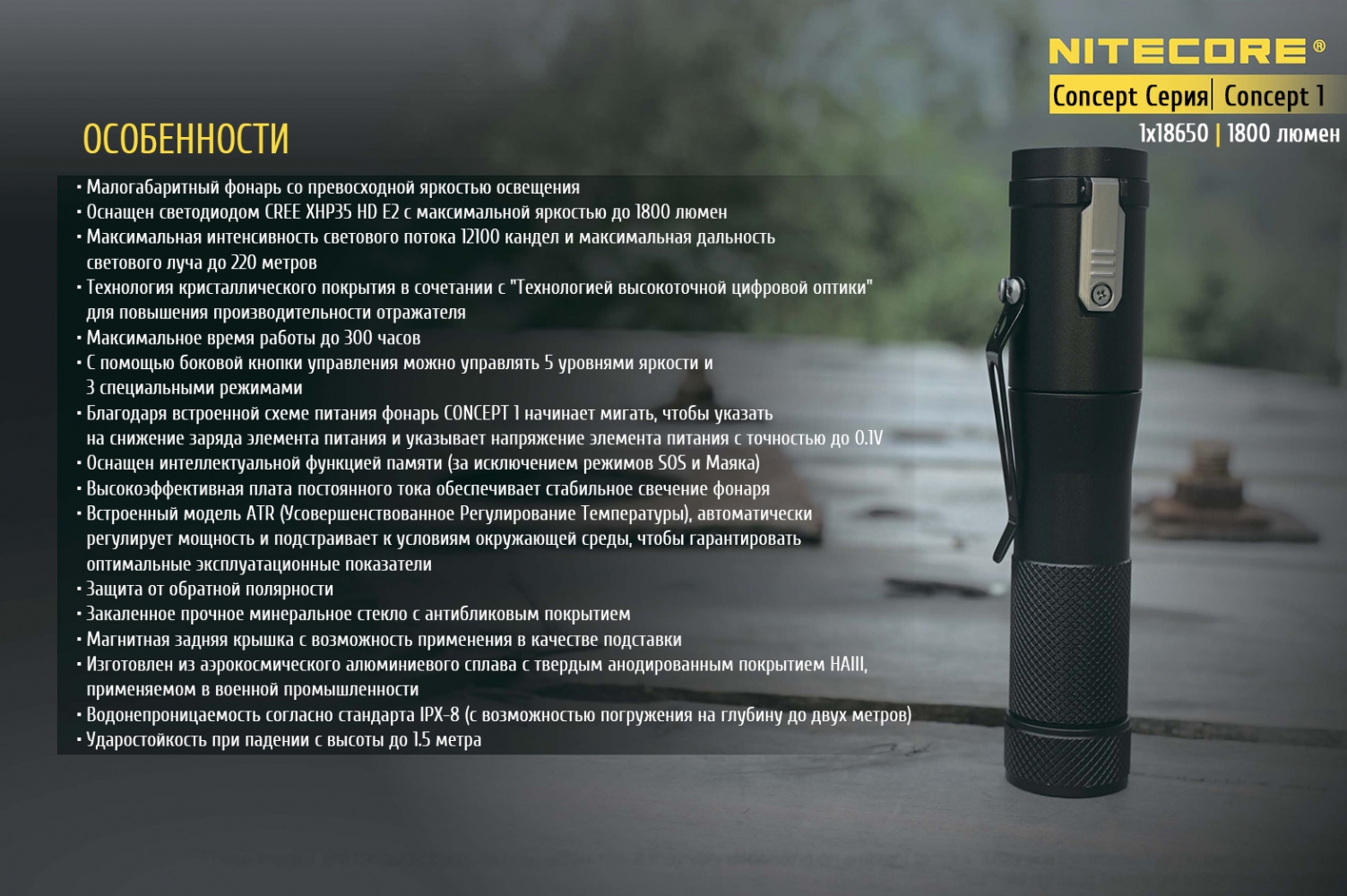 cons-22