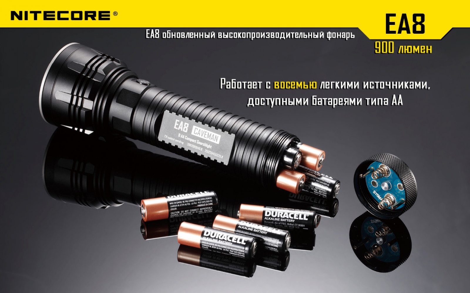 nitecore-ea8-8
