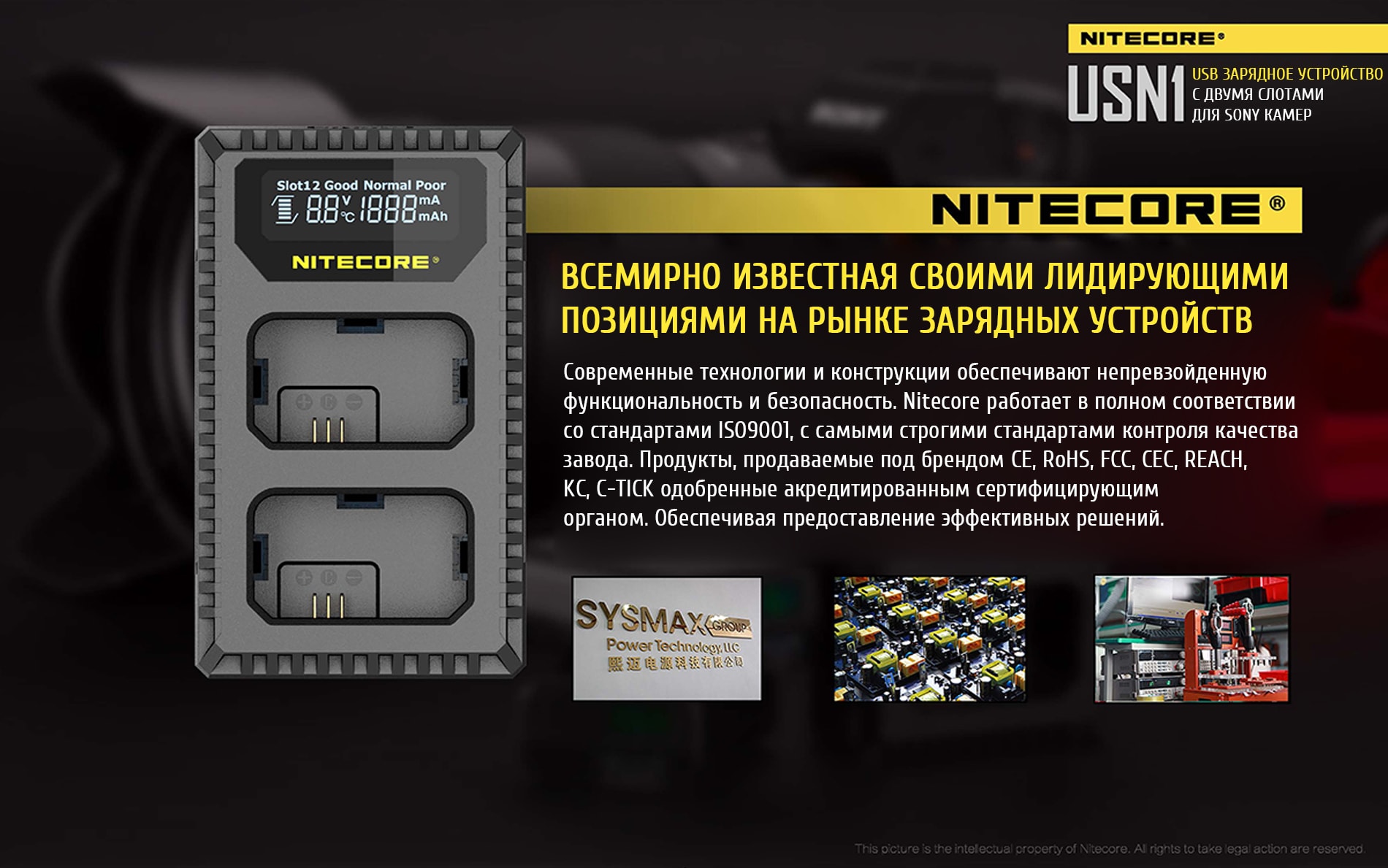 usn1 ru 3-min