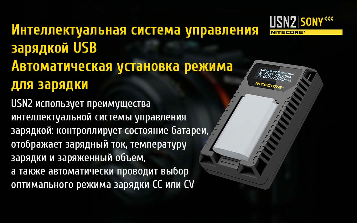 usn2-3