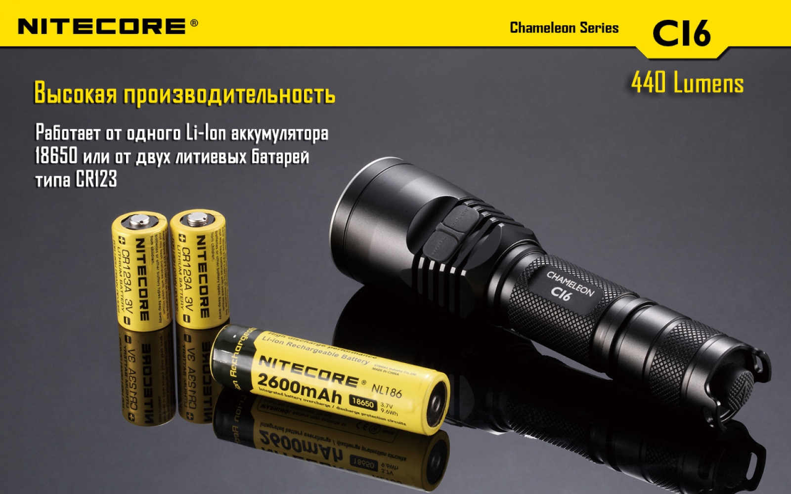 nitecore-ci6-11