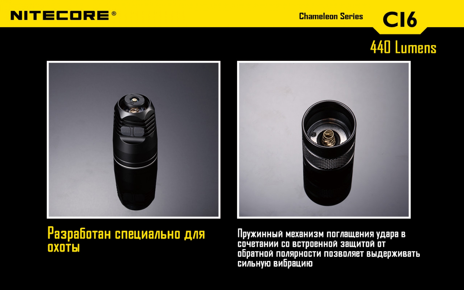 nitecore-ci6-13