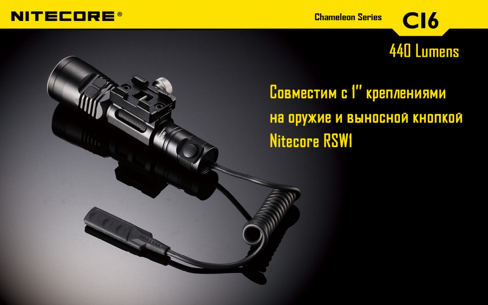 nitecore-ci6-15