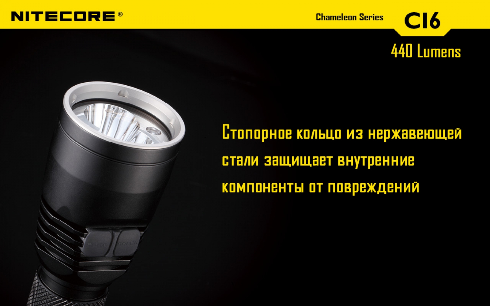 nitecore-ci6-16
