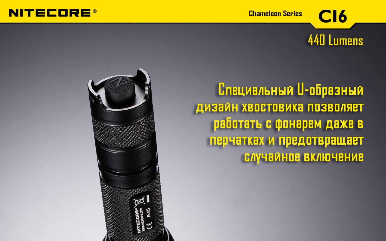 nitecore-ci6-18