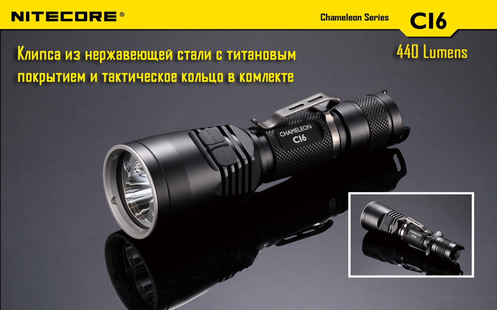 nitecore-ci6-19