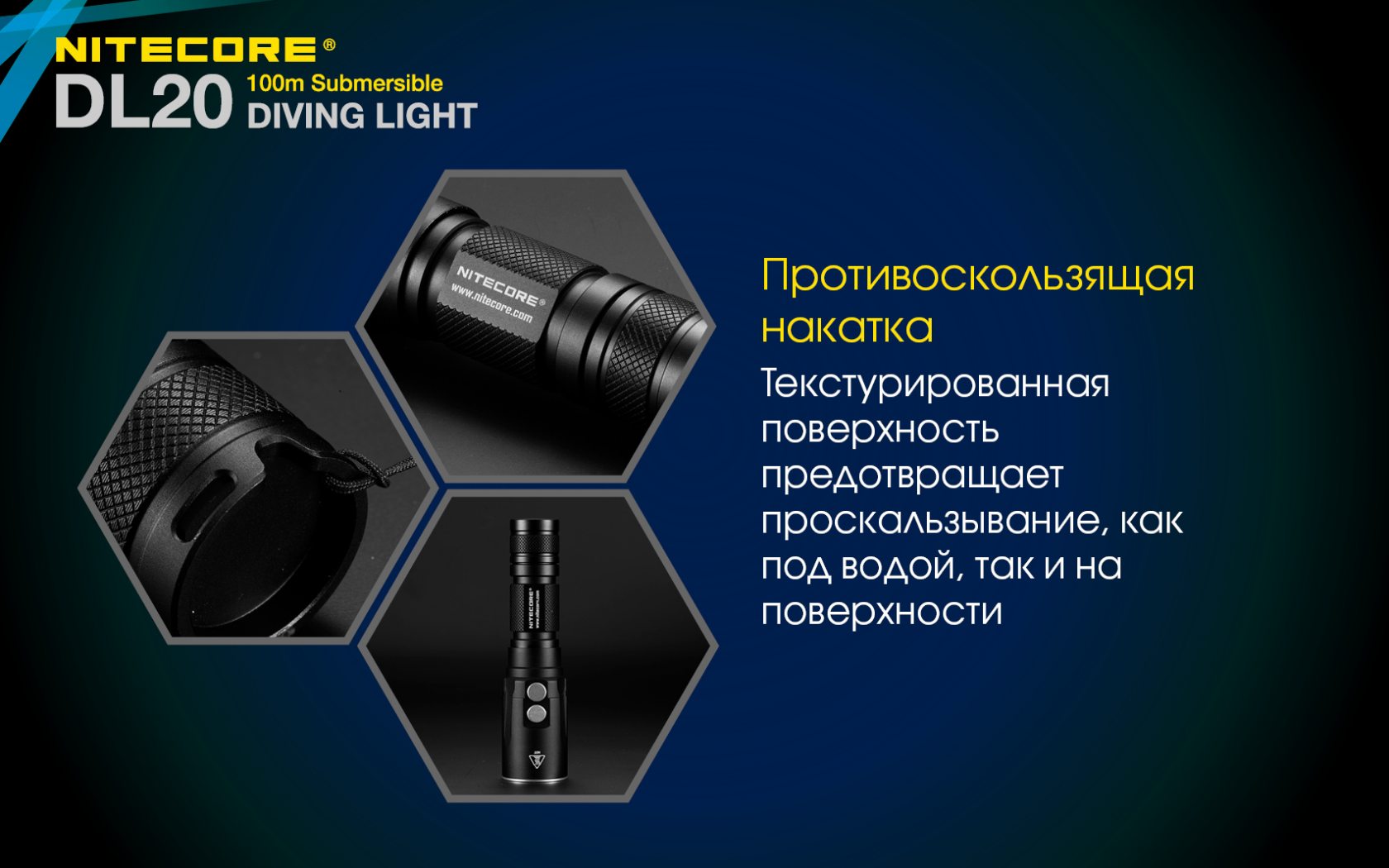 Nit-DL20-14