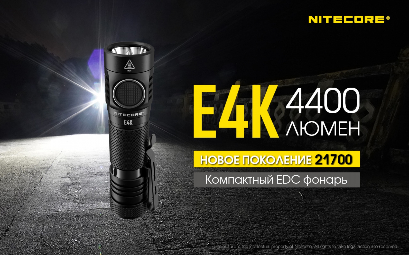 Nit-E4K-3