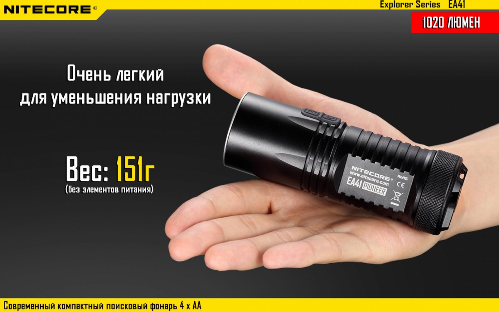 EA41W-13