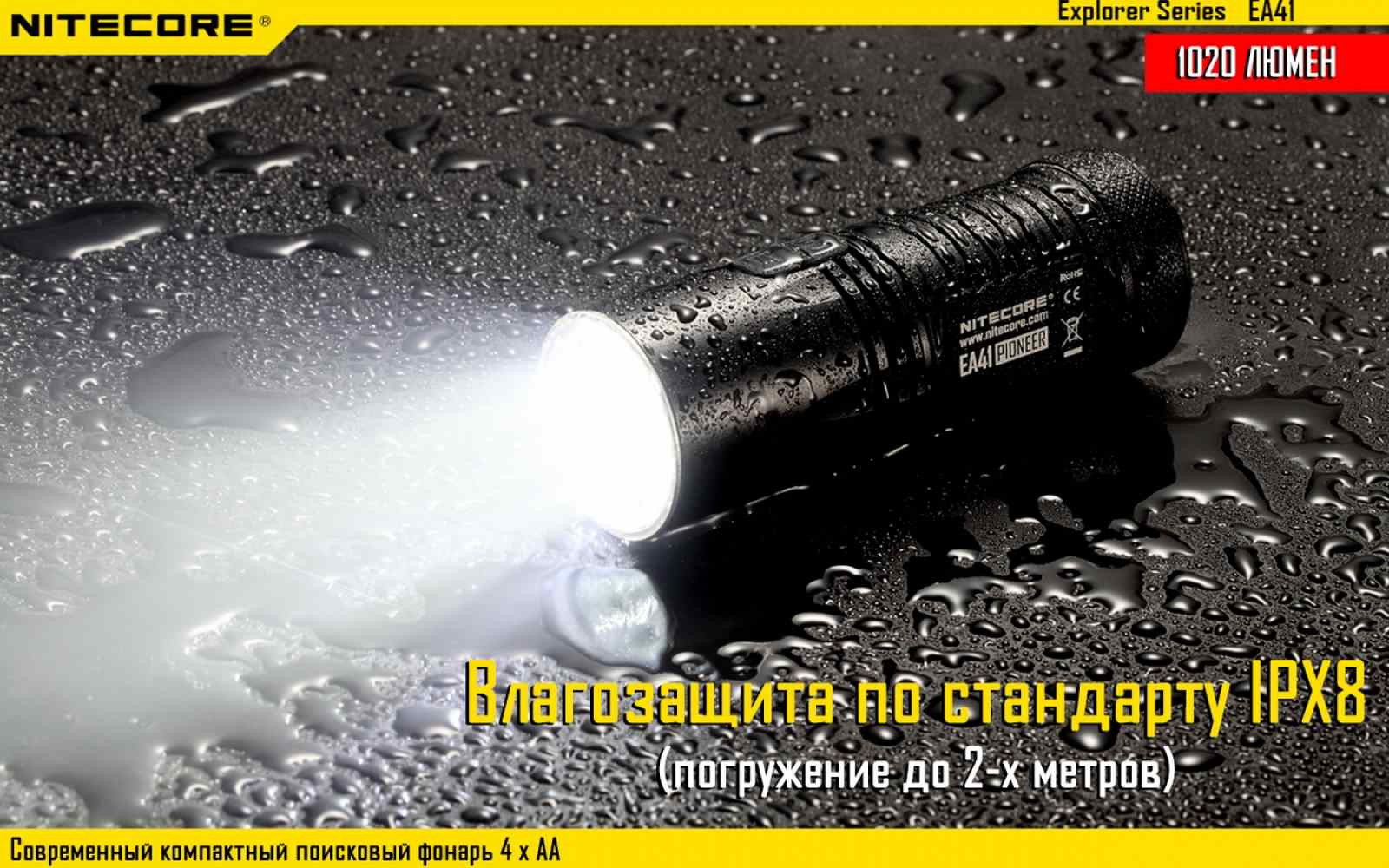 EA41W-18