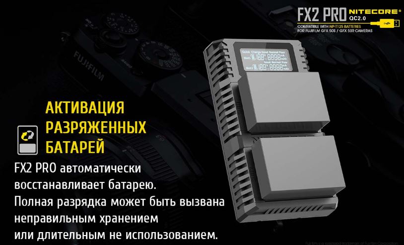 Nit-FX2-11