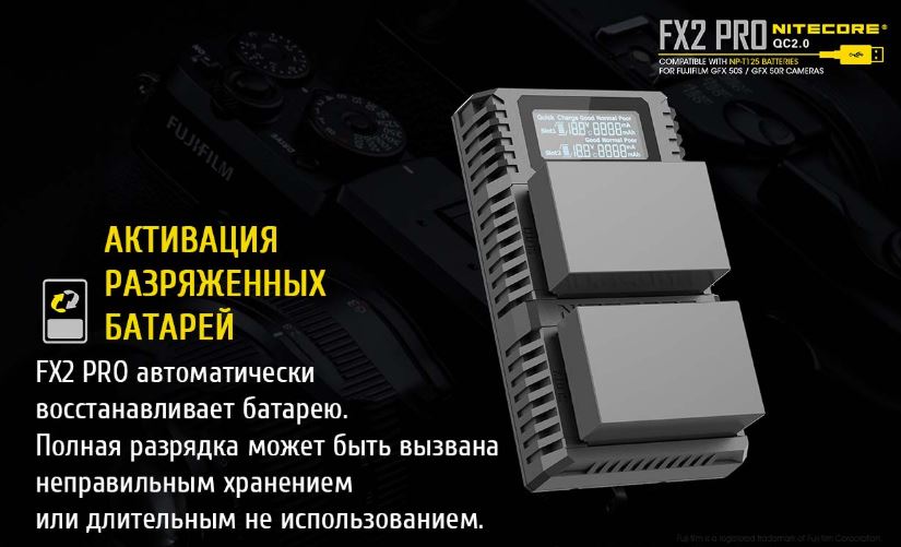Nit-FX2-12