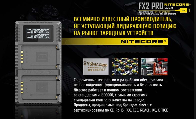 Nit-FX2-4