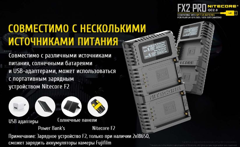 Nit-FX2-5