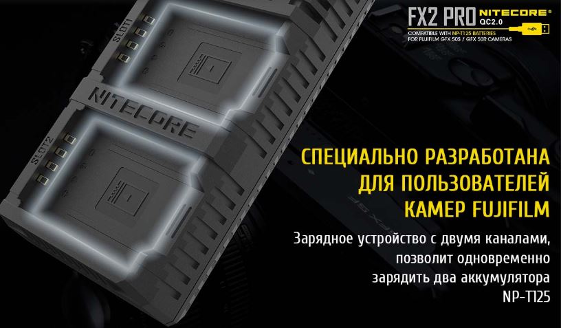 Nit-FX2-6