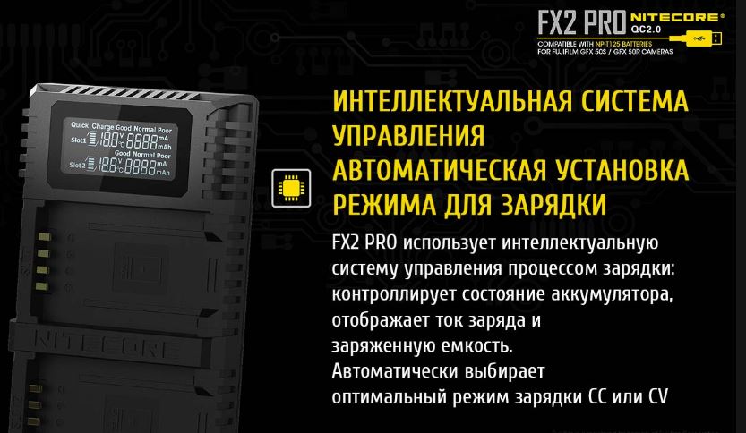Nit-FX2-7