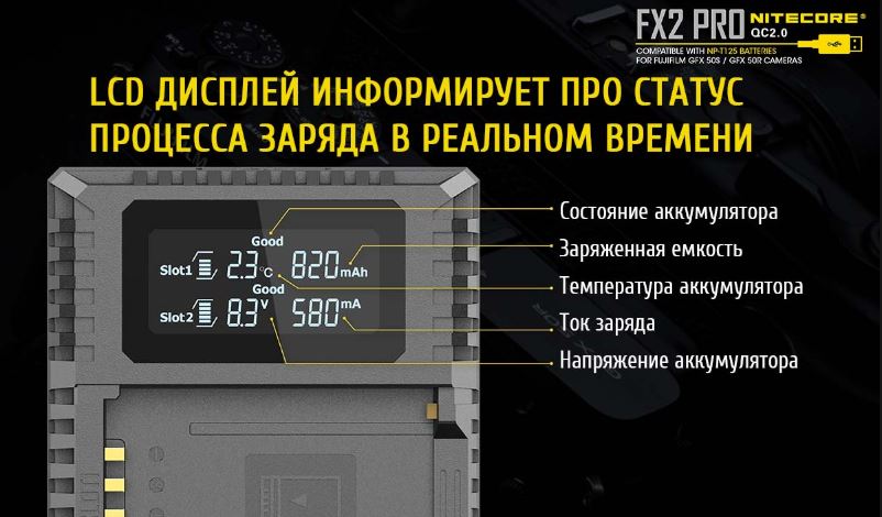 Nit-FX2-8