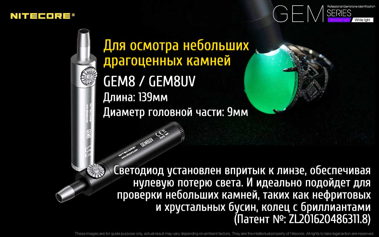 gem ru 8-4