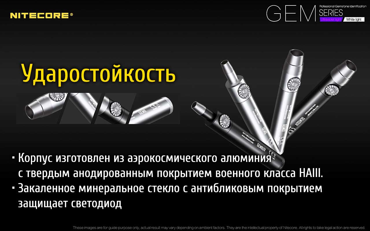 gem ru 9in10-3