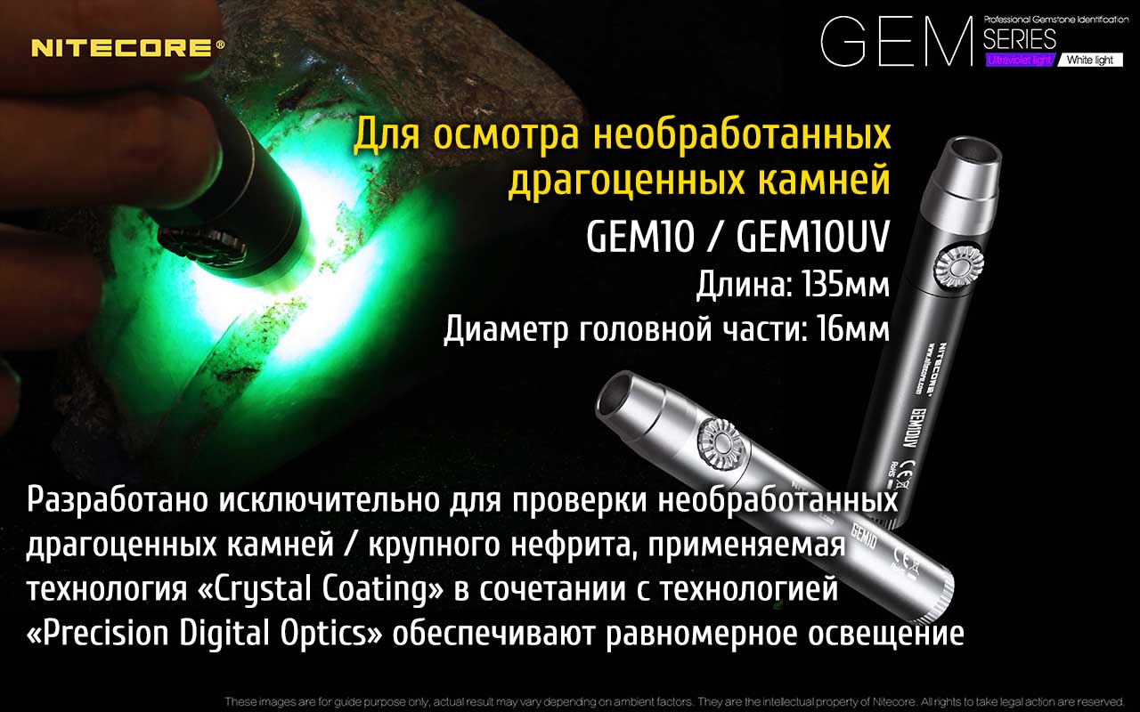 gem ru 9in10-4