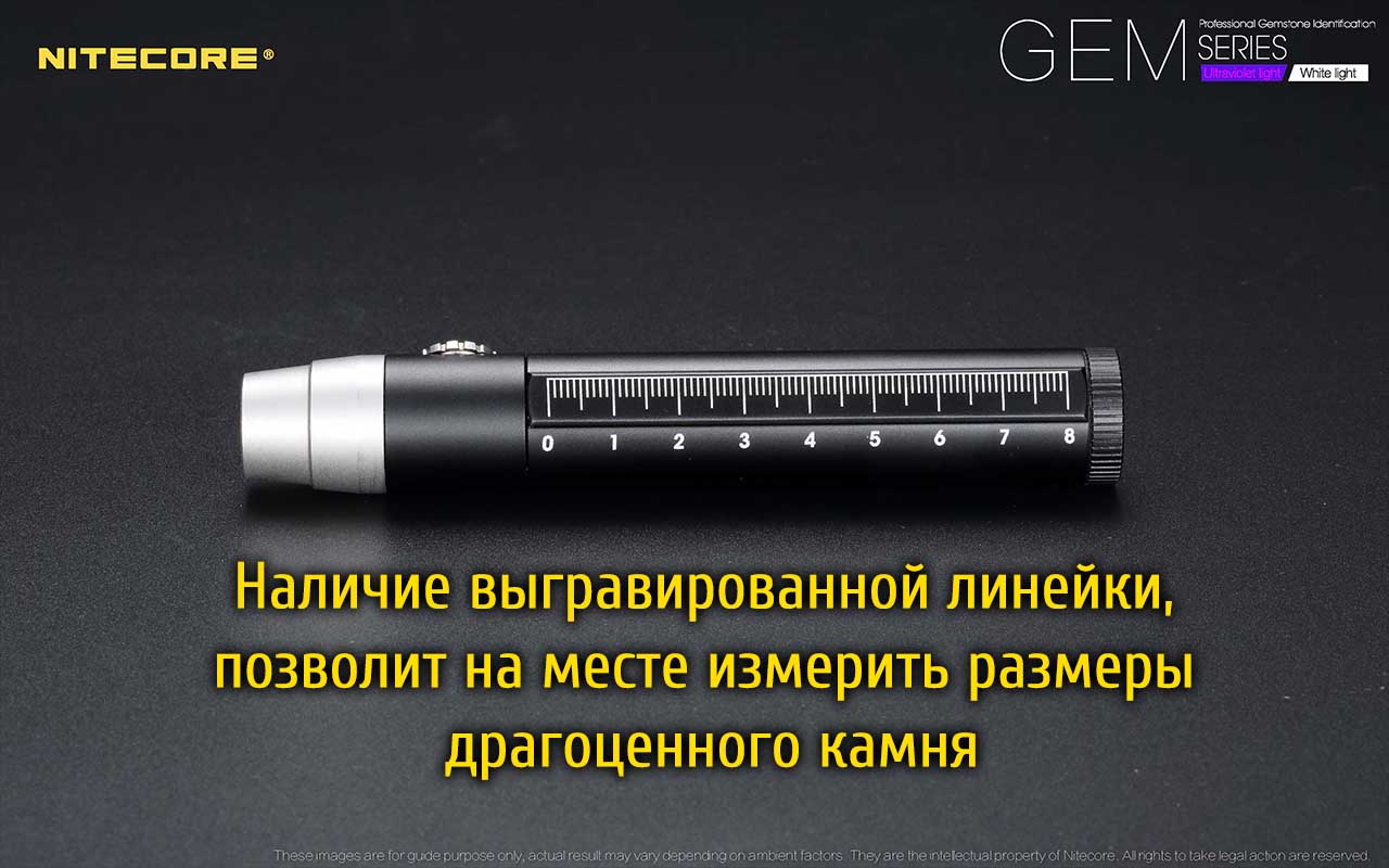 gem ru 9in10