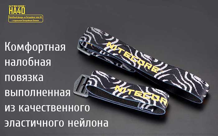 ha40 ru-13
