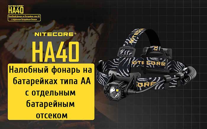 ha40 ru 1-min 0