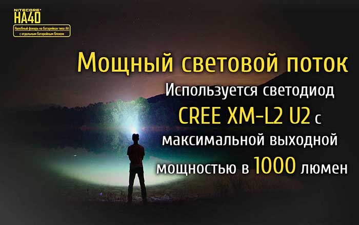 ha40 ru 2