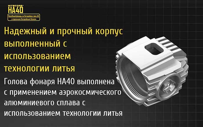 ha40 ru 5