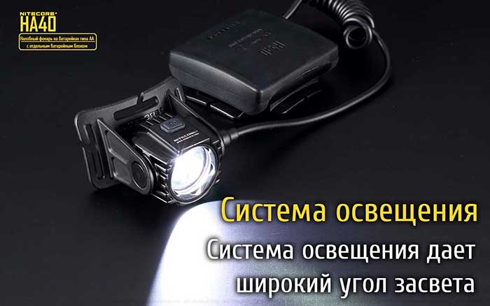 ha40 ru 9