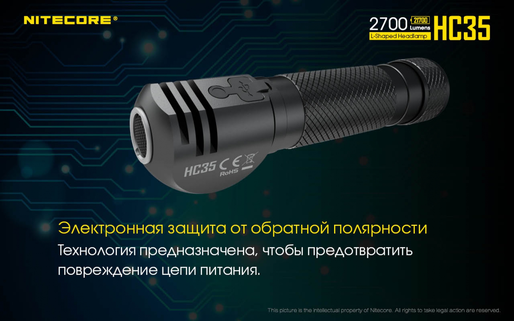 hc35 21
