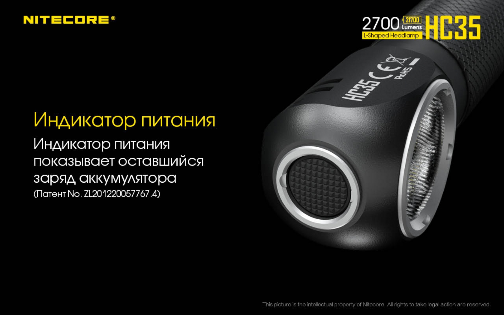 hc35 23