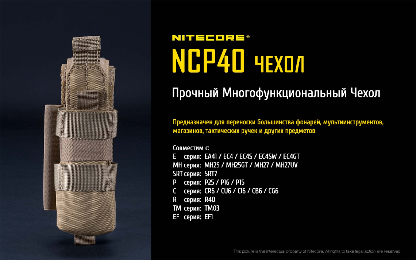 ncp40 1
