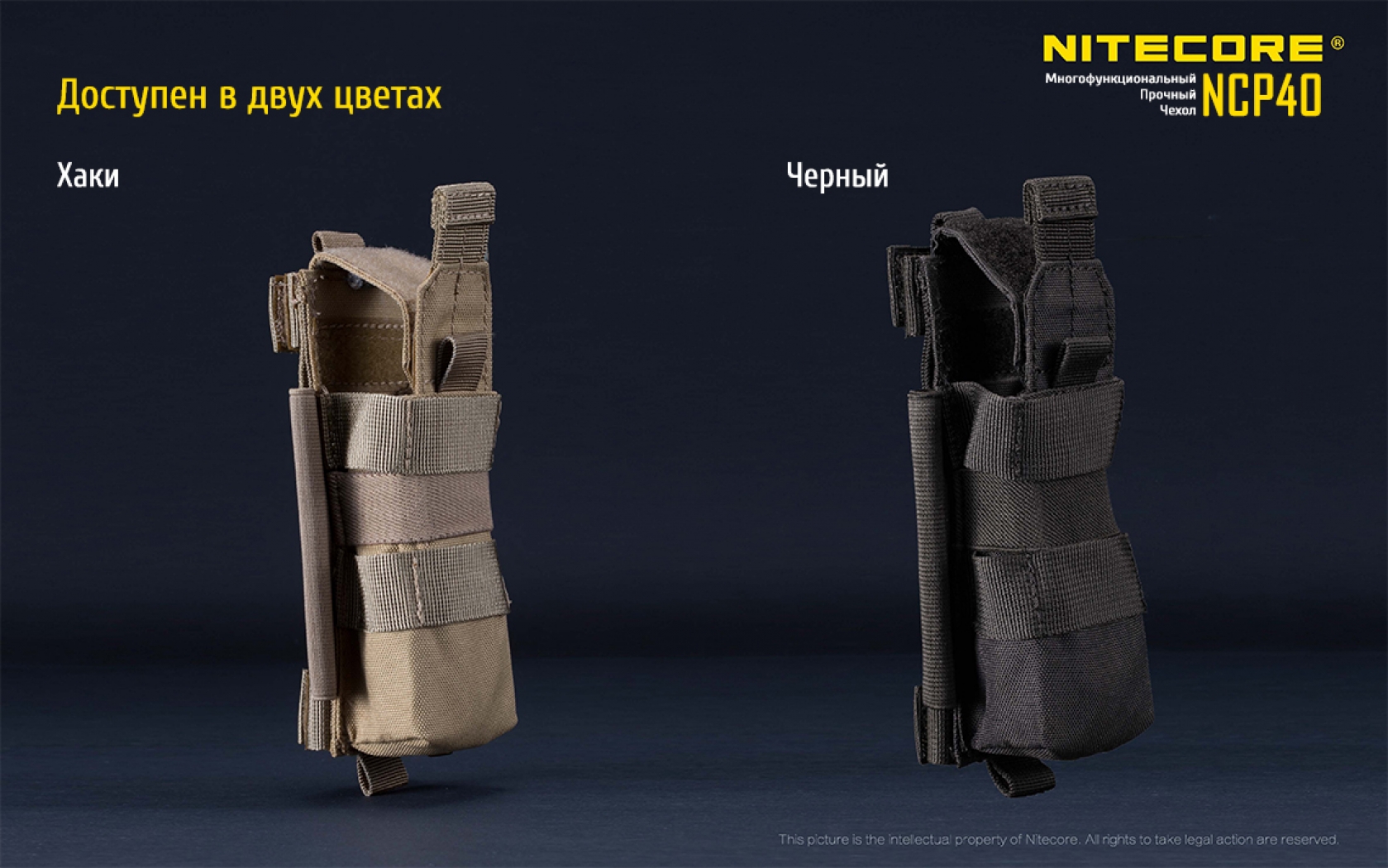 ncp40 8